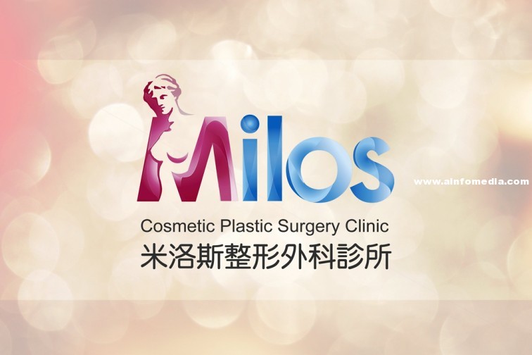 [台北] 米洛斯整形外科診所